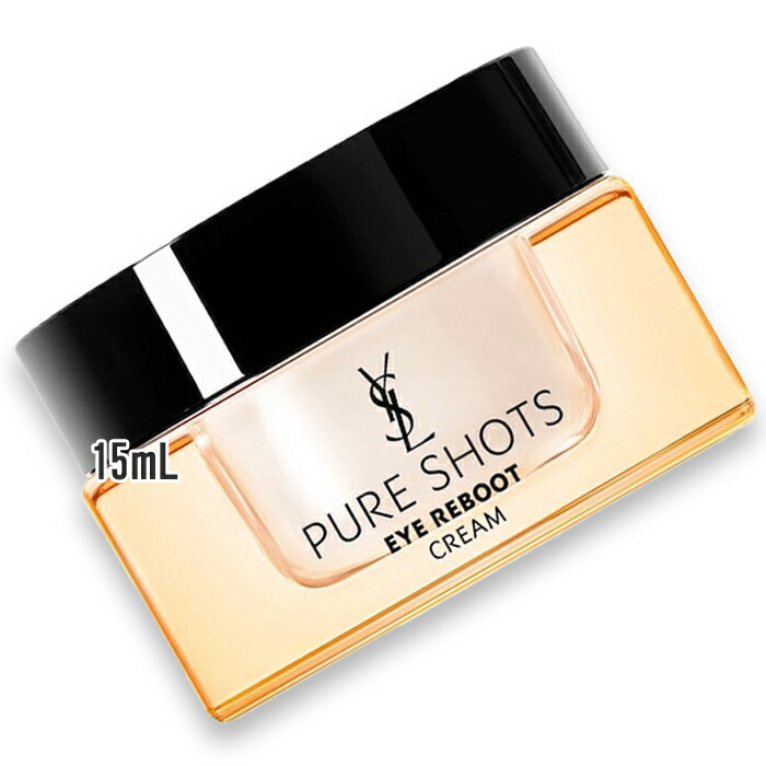 イヴサンローラン ピュアショット リッチクリーム 50ml 楽天市場