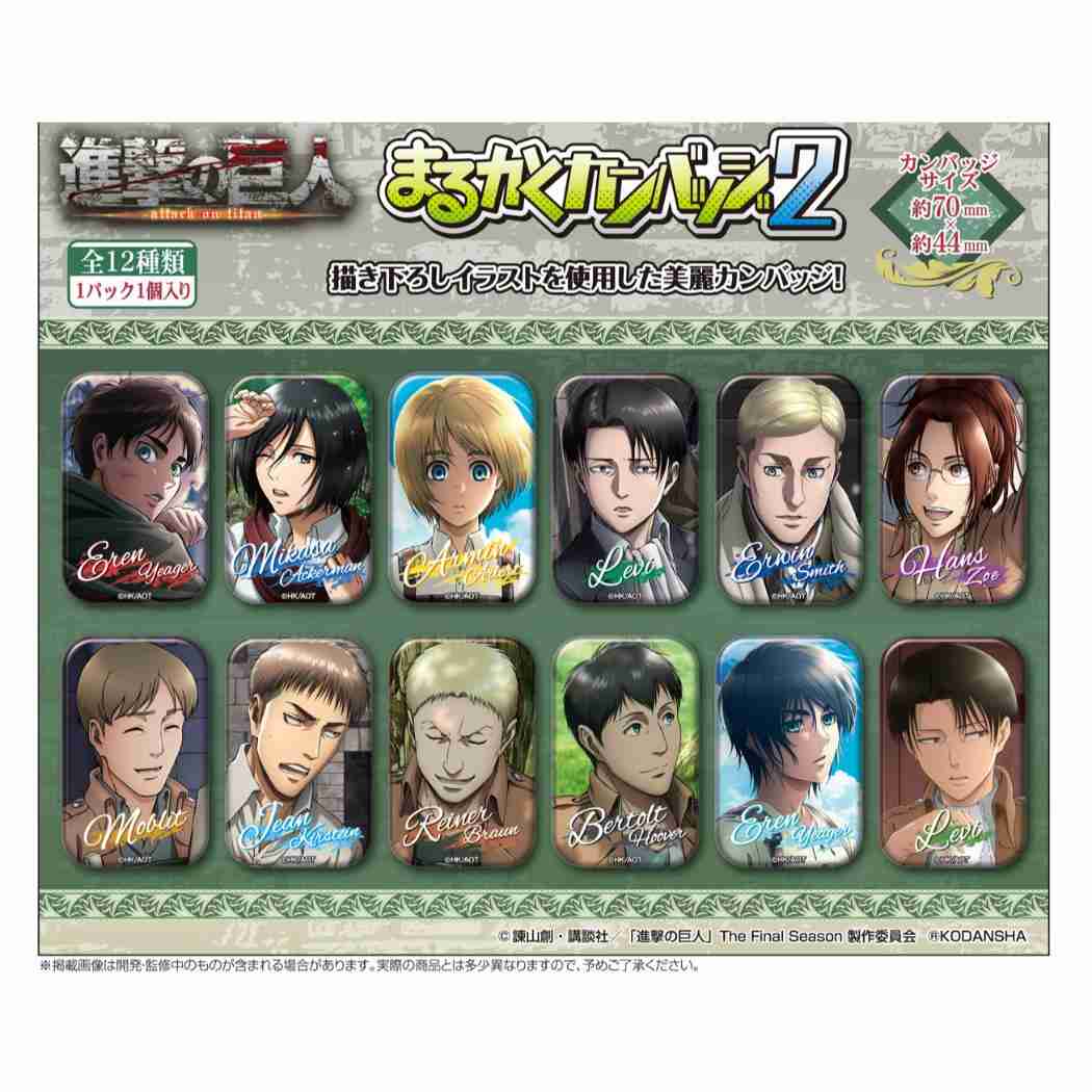 楽天市場】【ポイント10倍 & クーポン！】進撃の巨人 グッズ 缶バッジ