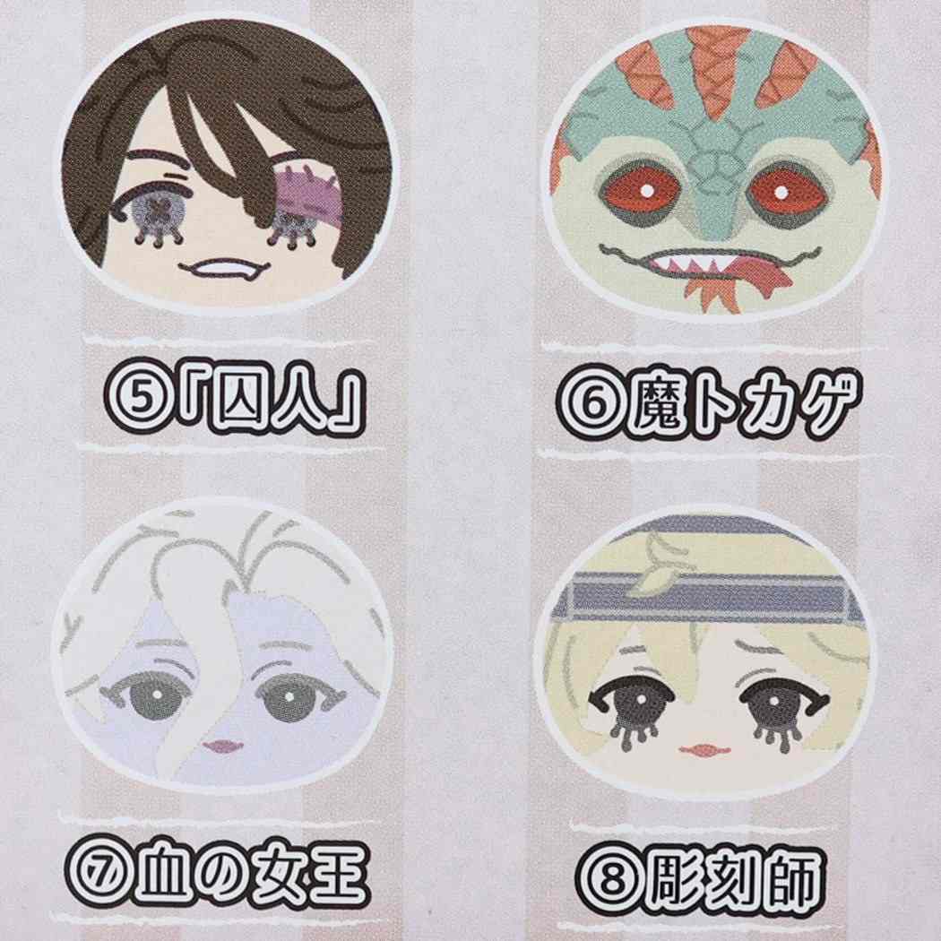 第五人格 identityV ナンジャ おまんじゅう