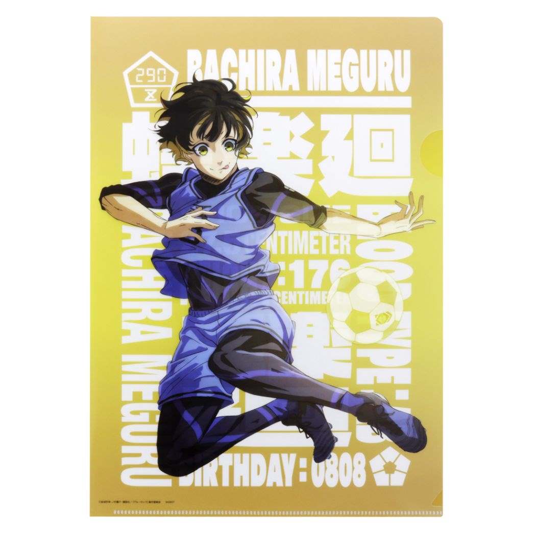 楽天市場】【ポイント10倍 & クーポン！】ブルーロック クリア