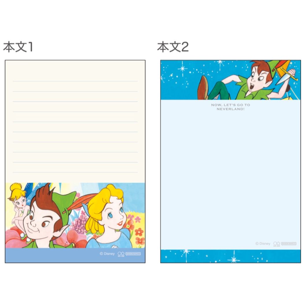 楽天市場】【ポイント10倍 & クーポン！】ピーターパン メモ帳 メモB7