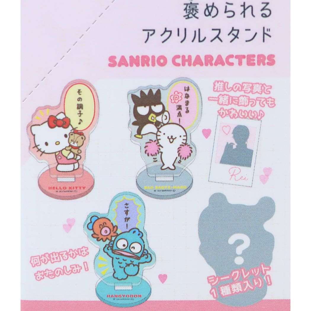 楽天市場】【ポイント10倍 & クーポン！】サンリオキャラクターズ