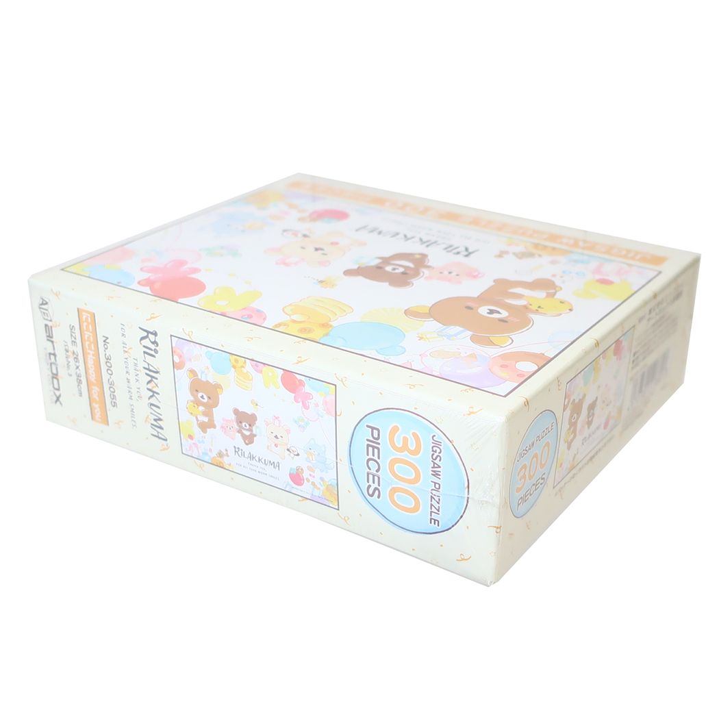 ジグソーパズル 3点セット ぐでたま&リラックマ&ホラグチカヨ