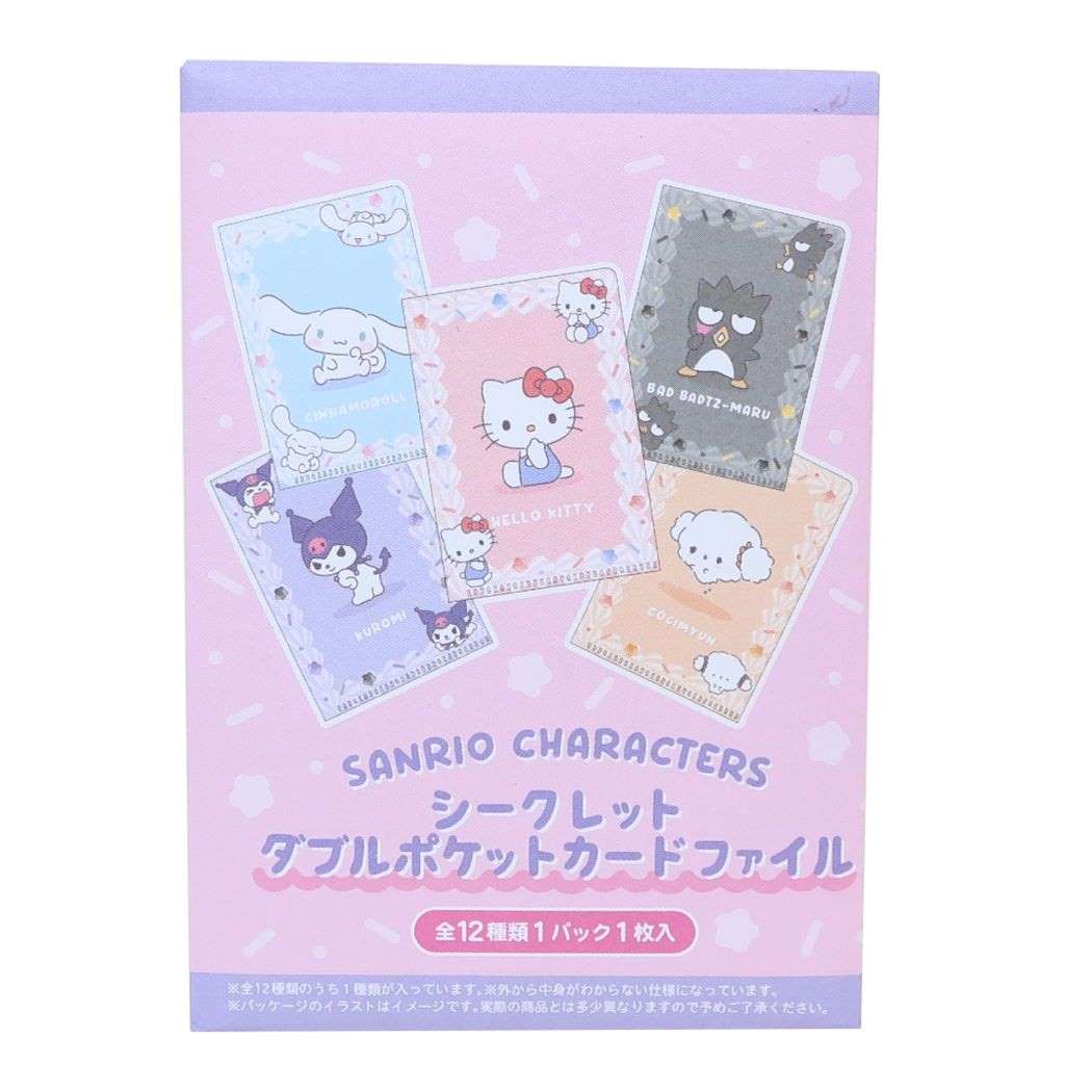 楽天市場】【ポイント10倍 & クーポン！】サンリオキャラクターズ