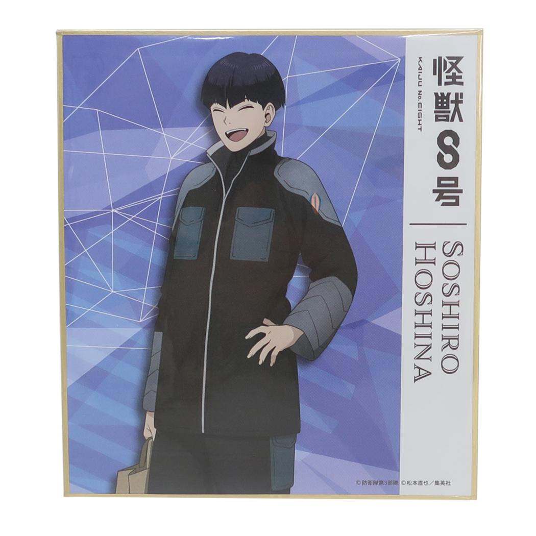 ジャンフェス ショウワノート 怪獣8号 ブロッキー 保科宗四郎 怪獣8号