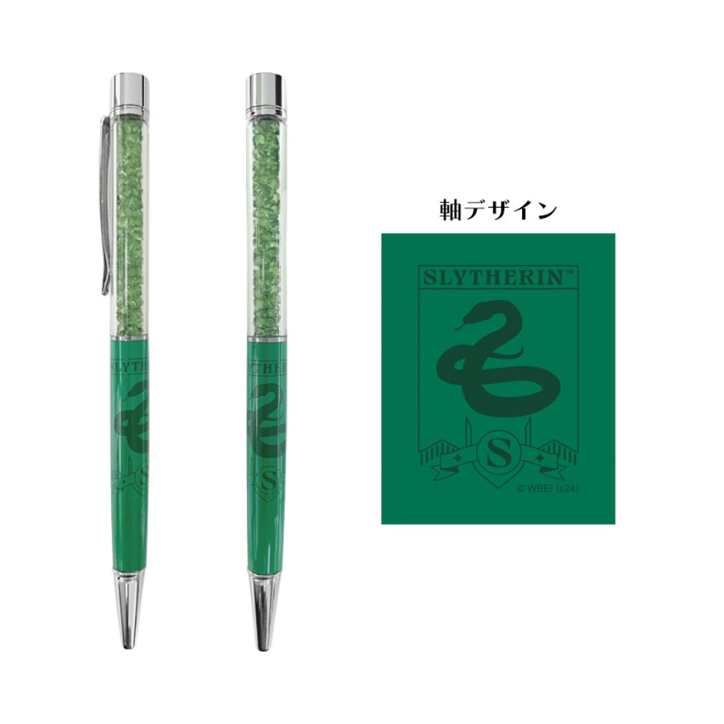 楽天市場】【ポイント10倍 & クーポン！】ハリーポッター ボールペン