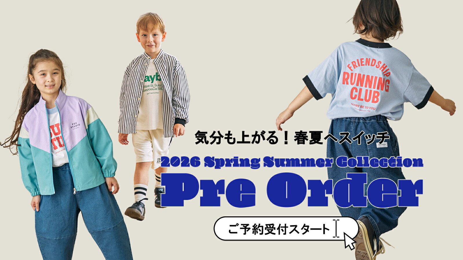 楽天市場 | 子供服サーカス - 26春夏ご予約受付中