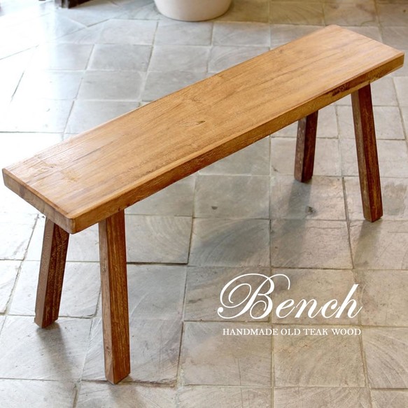 ハンドメイド 2人掛けベンチ (チーク色) 【公式通販】