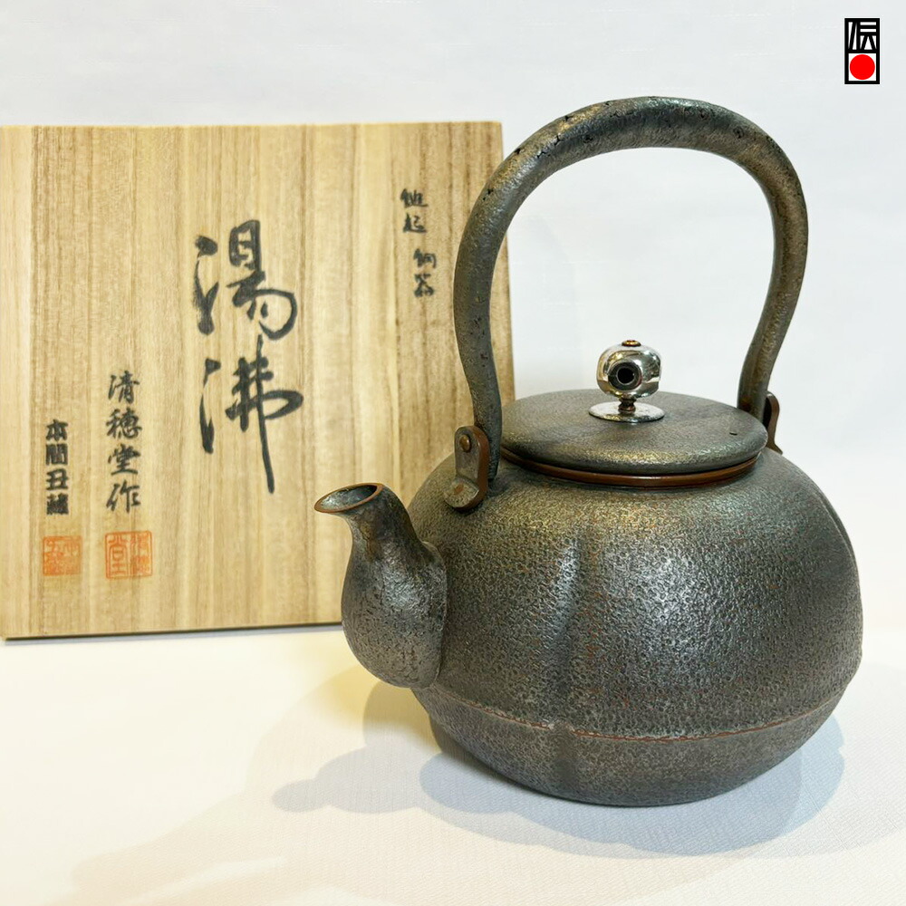時代物 銅銀作 茶道具 茶器 茶壺 水滴 水孟 文房四宝 骨董品146g 銅壺