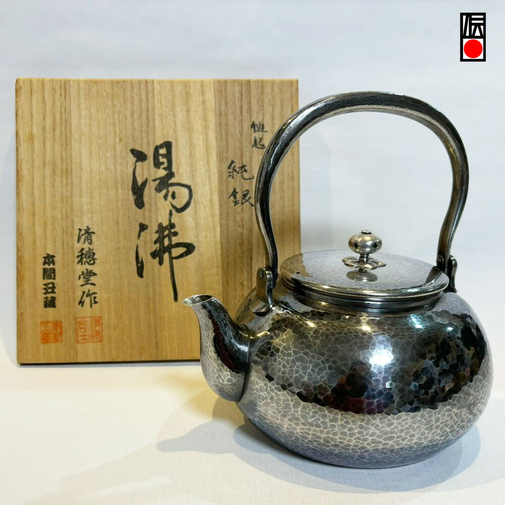 銀 急須 茶器」の人気商品一覧 | 安い商品を通販サイトから探す - 価格.com