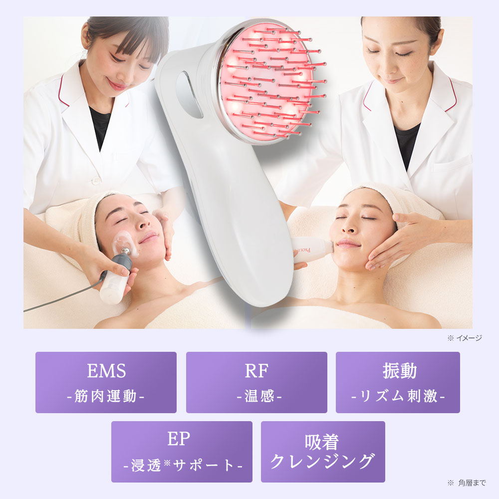 楽天市場】【レビュー特典】ヘッドSPA C 美顔器 EMS クレンジング 導入