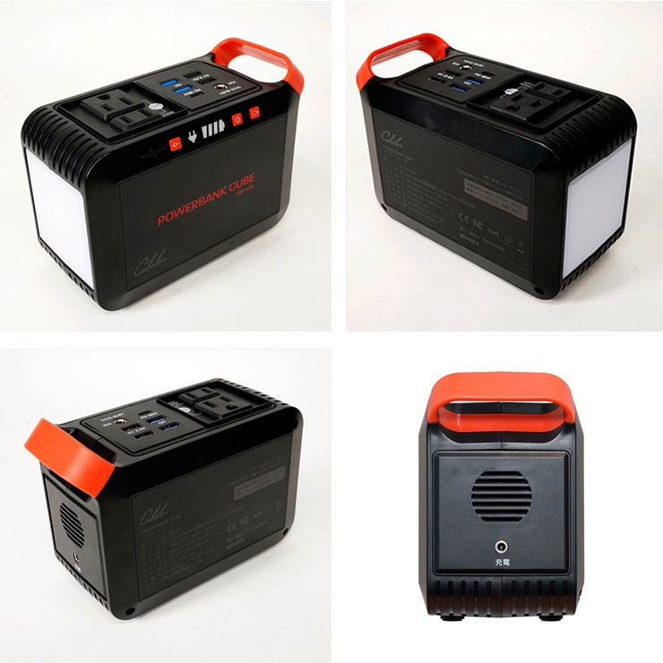 楽天市場】パワーバンクキューブ HBP-80S21W ポータブル電源 80W＋