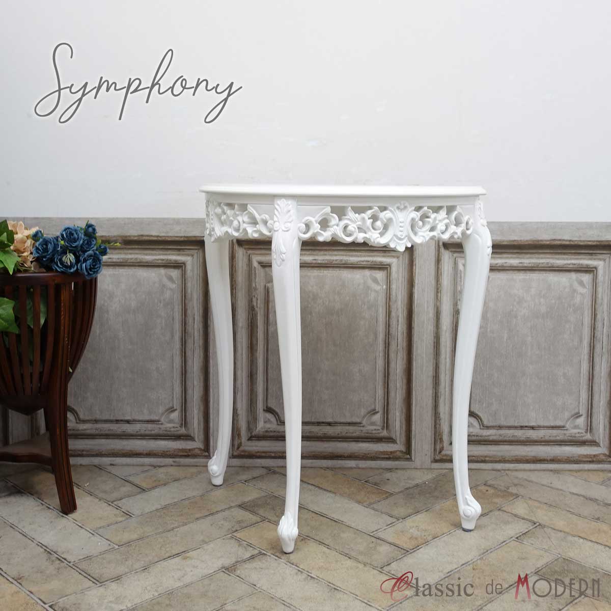 希少♦️ロココ 彫刻 コンソールテーブル♦️花台 ♦️ホワイト