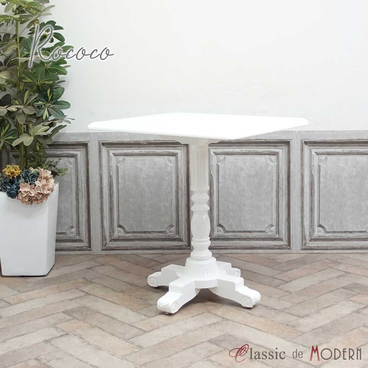 天使のテーブル ロココ調 アンティークテーブル サイドテーブル ①