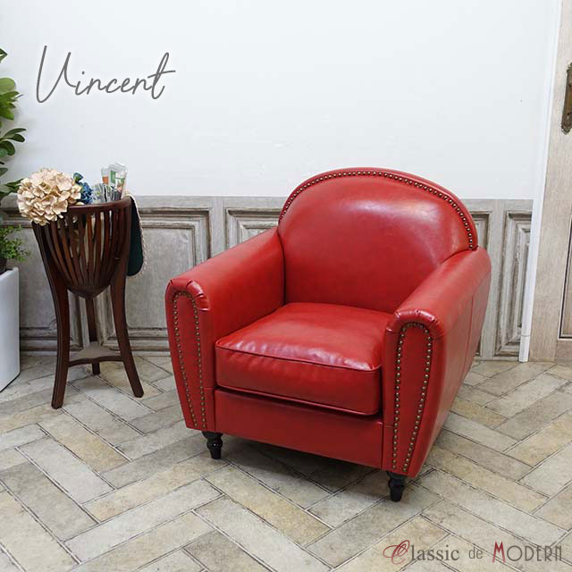 ヴィンテージ 赤いストライプ チェアソファ肘掛けレトロシングルソファ