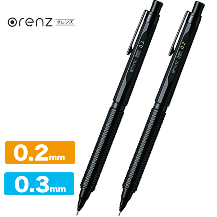 楽天市場】【送料無料】オレンズネロ [0.2/0.3mm] ぺんてる Pentel