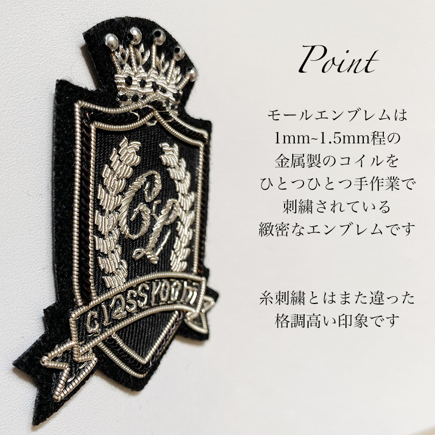 楽天市場】【送料無料】モールエンブレム 銀 シルバー/ワッペン