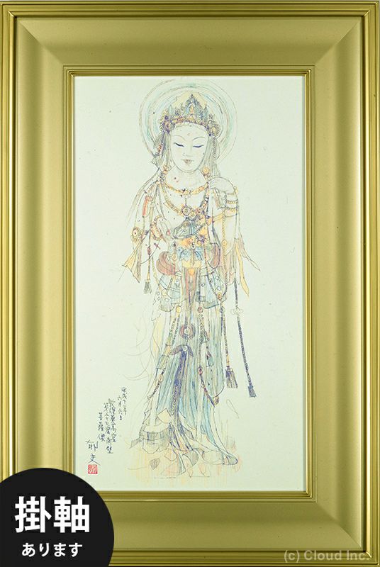 平山郁夫素描11枚セット（複製画） 【公式通販】