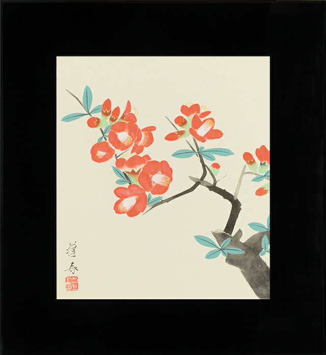 絵画『赤い花』ヘイ平山画 絵画『赤い花』ヘイ平山画 絵画『赤い花