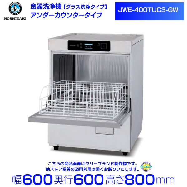 JWE-400TUC3」の人気商品一覧 | 安い商品を通販サイトから探す - 価格.com