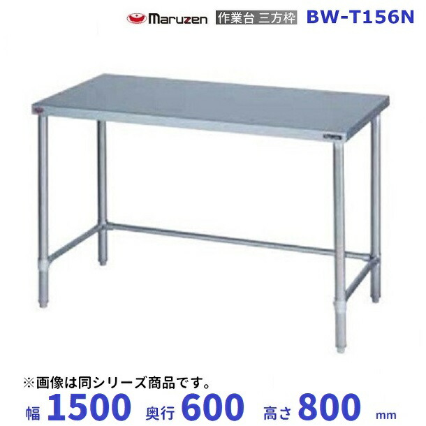 業務用 電気加熱式 ステンレススチール ENBH-C46CT 2018年製 業務用