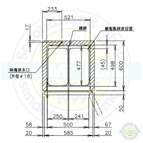 ホシザキ 食研冷凍庫 HF-63CAT-KS ホシザキ 検食用冷凍庫 HF-63CAT-(L
