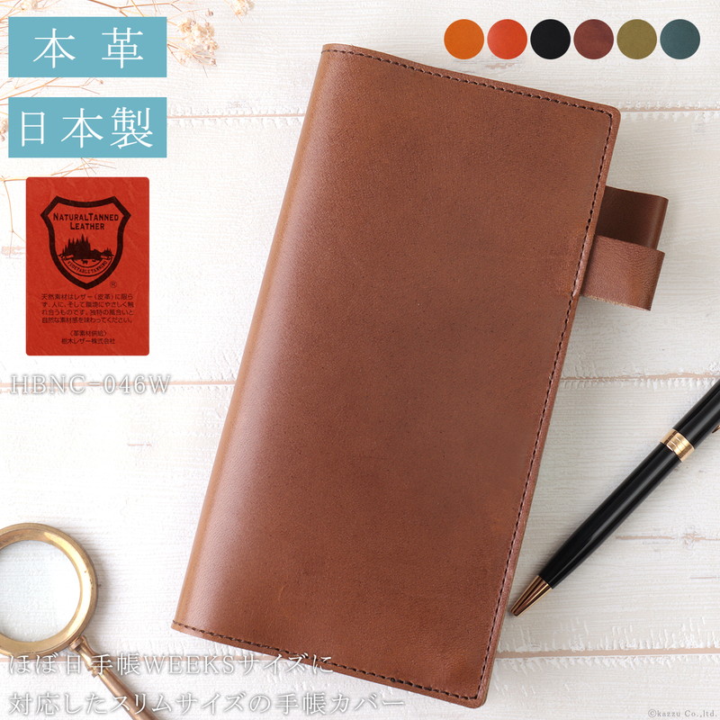 楽天市場】姫路 レザー ペンケースの通販 【姫路レザー:上質革】ペン