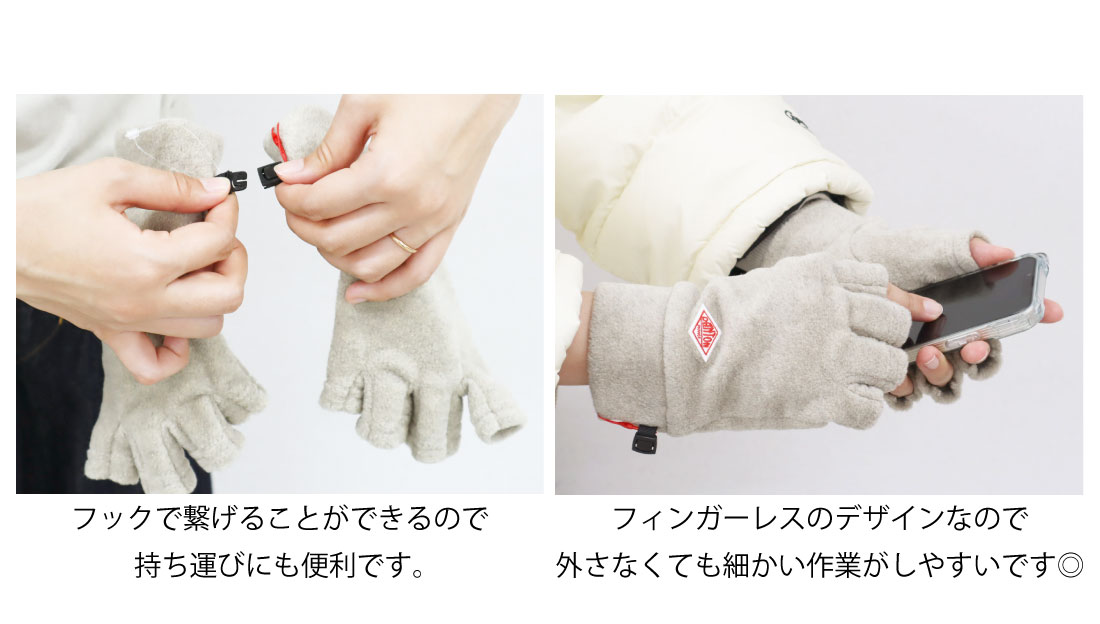 楽天市場】2025秋冬新作♪ ダントン フリース グローブ フィンガーレス