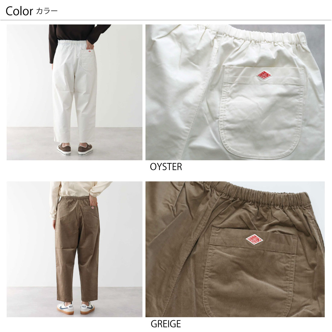 ダントン コーデュロイ ストレッチテーパードパンツ 36 オフホワイト
