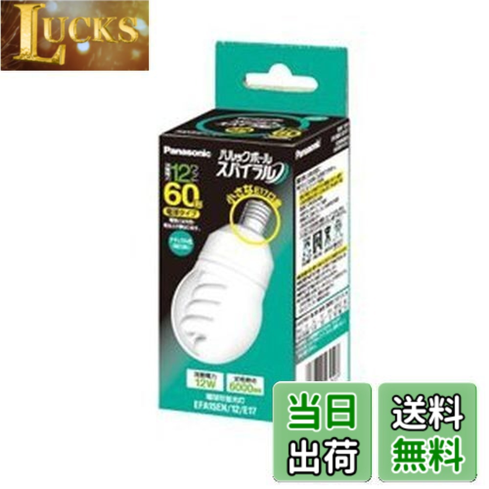 楽天市場】パナソニック パルックボール 60形 e17の通販