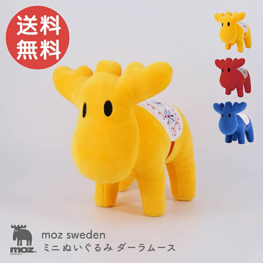 楽天市場】【2/10 12:00〜2/11 23:59まで最大P20倍】moz ミニ