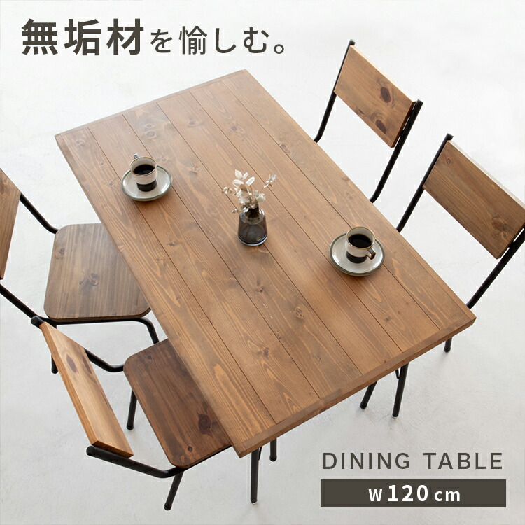 古材 天板」の人気商品一覧 | 安い商品を通販サイトから探す - 価格.com