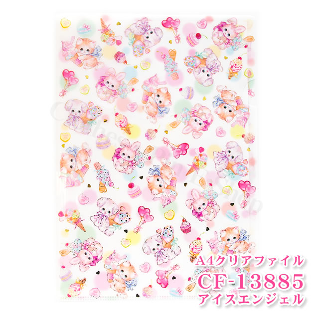 楽天市場】飴ノ森ふみか・クリアファイル A4サイズ・1ポケット・Clear