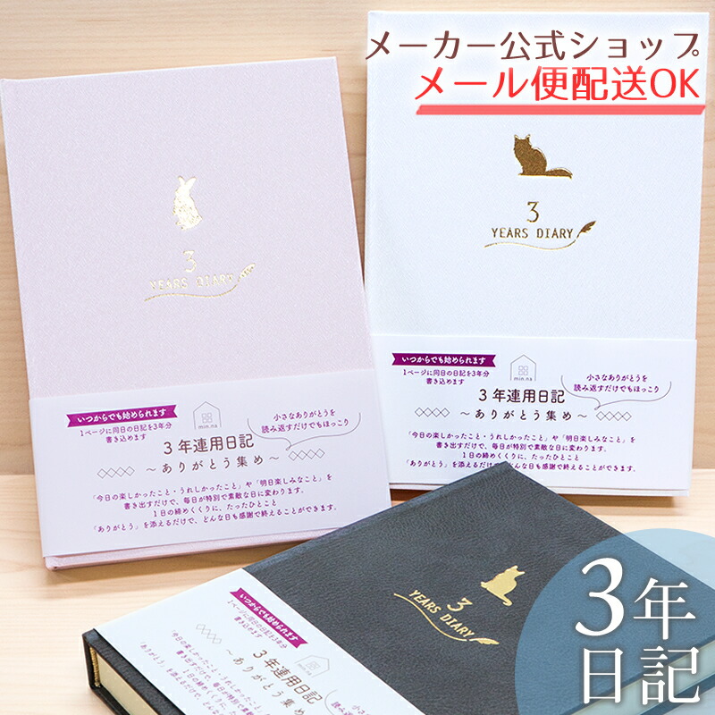 オビワン 旅するうさぎセットと野帳 緑 楽天市場】旅する野帳 野帳の通販