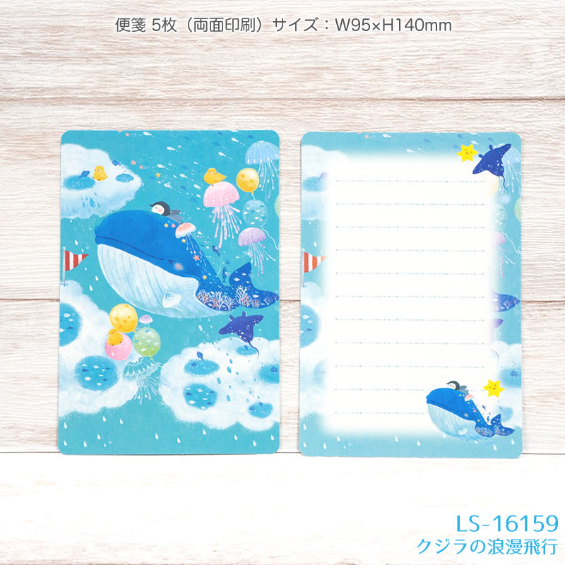 楽天市場】asano yoshida・吉田麻乃 ミニレターセット イラスト