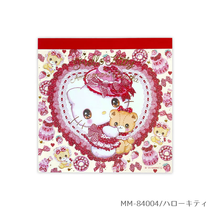 レア♡サンリオ♡キティ ハロウィン メモ 1991年 レア♡サンリオ