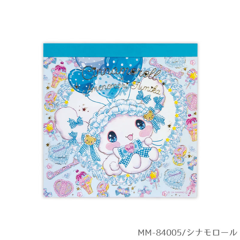 専用❤️ ARomantic サンリオ コラボ メモ ダイガットメモ 専用