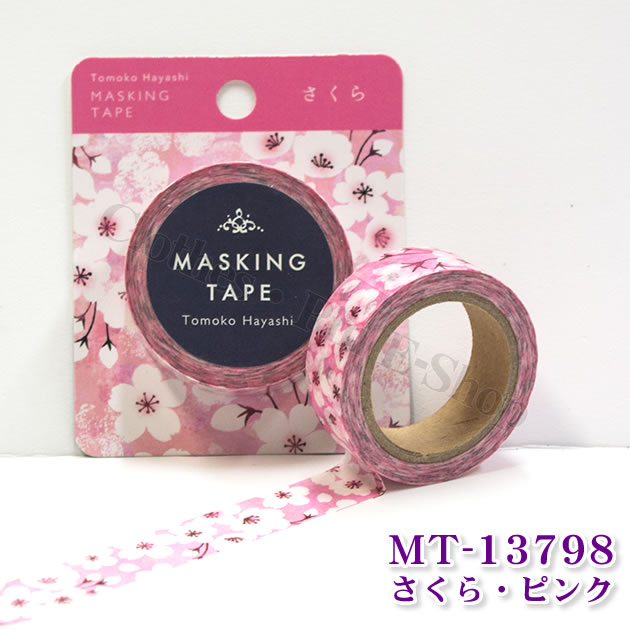 8923】海外 マステ 5m巻 PETマスキングテープ お花系 ボタン ピンク