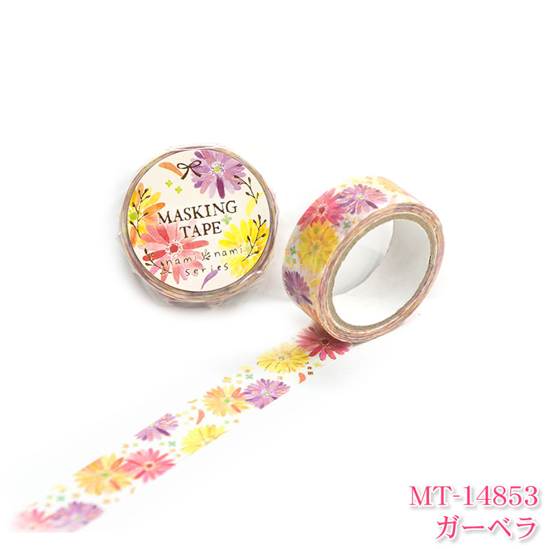 海外マスキングテープ巻売り 星屑漫遊・イエロー 装飾マスキングテープ