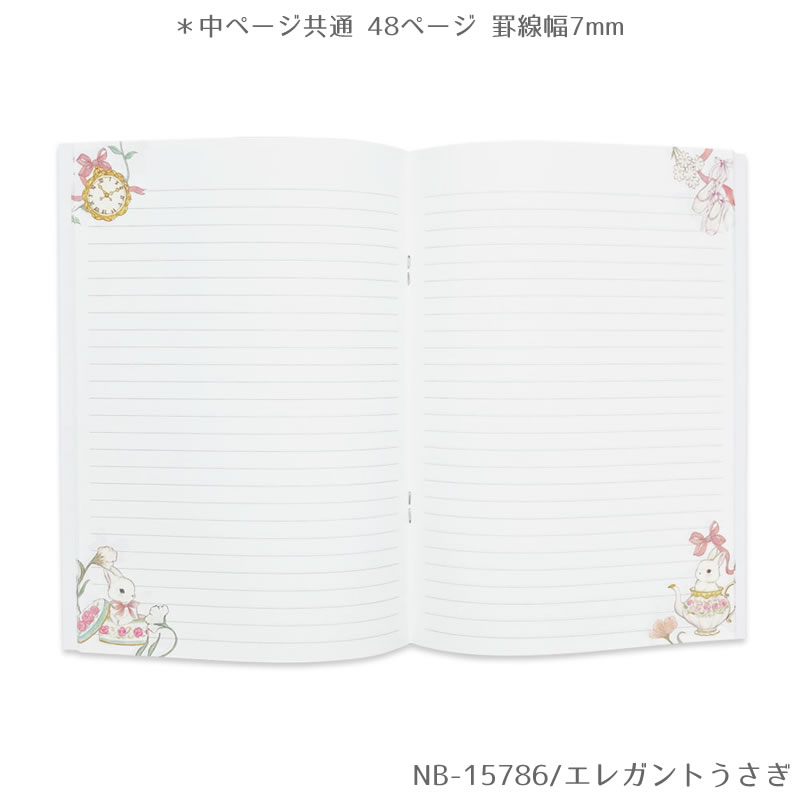 ゆきんこ】貴重 タマオキアヤさん 水晶ノートピンクA5 めちゃ書き