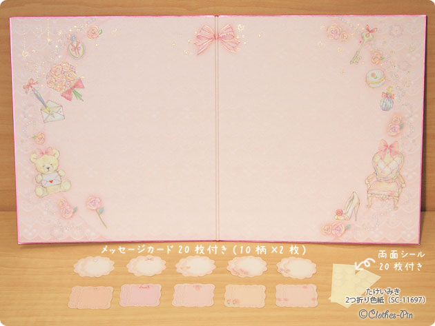 楽天市場】たけいみき 二つ折り色紙（封筒・メッセージカード付き） 二