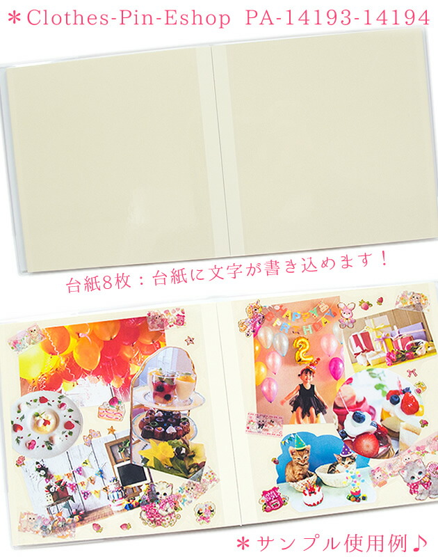 楽天市場】飴ノ森ふみか スクエアアルバム あめのもりふみか・ねこ・猫