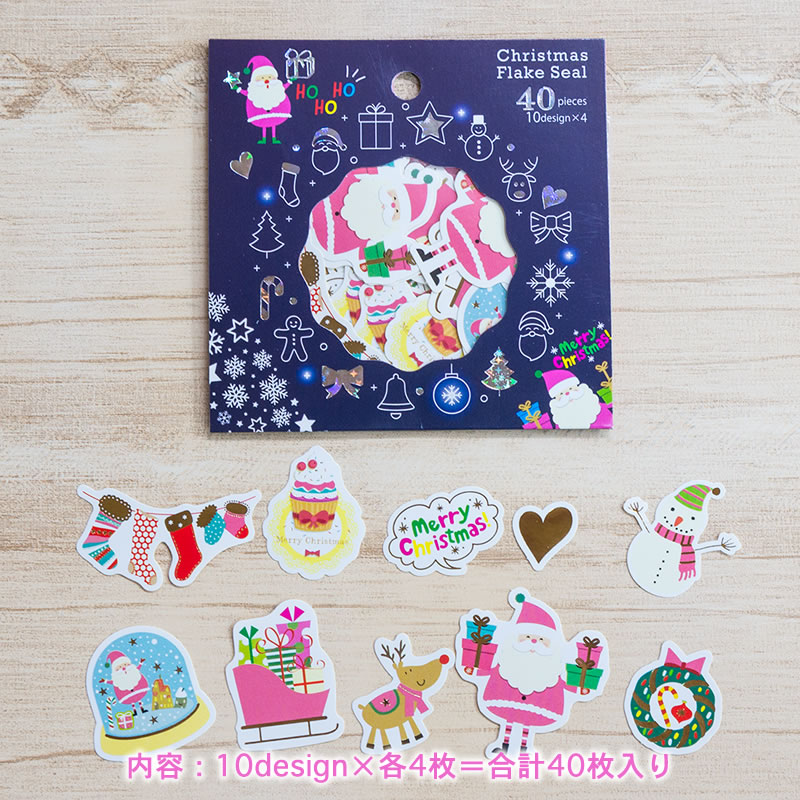 海外 マスキングテープ フレークシール Xmasメイン 【公式通販】