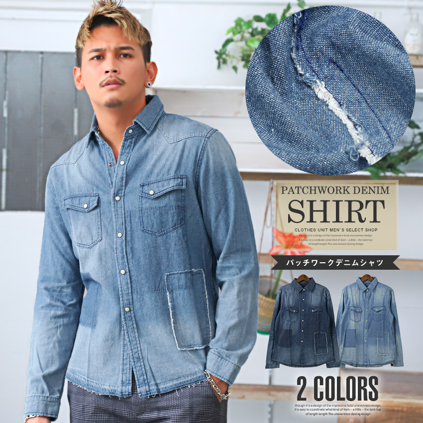 アトリエgg デニムパッチワークシャツ 希少 ラスト一着 アトリエgg