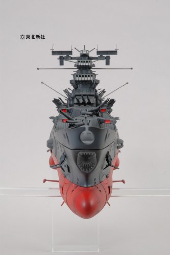 バンダイ 宇宙戦艦ヤマト1/350プラモデル Amazon.co.jp: 宇宙戦艦