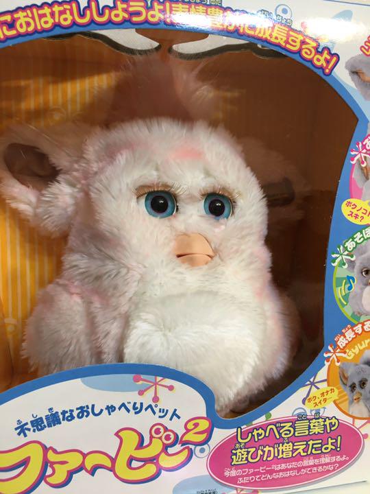 楽天市場】ファービー2 ピンク×ホワイト ストロベリースワール タカラ