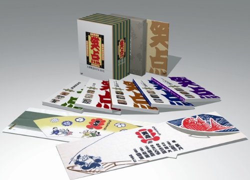 楽天市場】-40周年記念特別愛蔵版-笑点 大博覧会 DVD-BOX : クロソイド