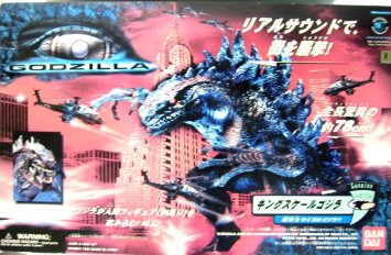 希少 入手困難 キングスケールゴジラ 「GODZILA」 アクション