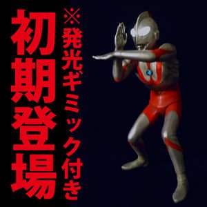 CCP1/6特撮シリーズ Vol.059 究極のウルトラマンAタイプ 初期登場Ver