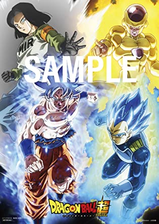 楽天市場】[新品]【Amazon.co.jp限定】ドラゴンボール超 TVシリーズ